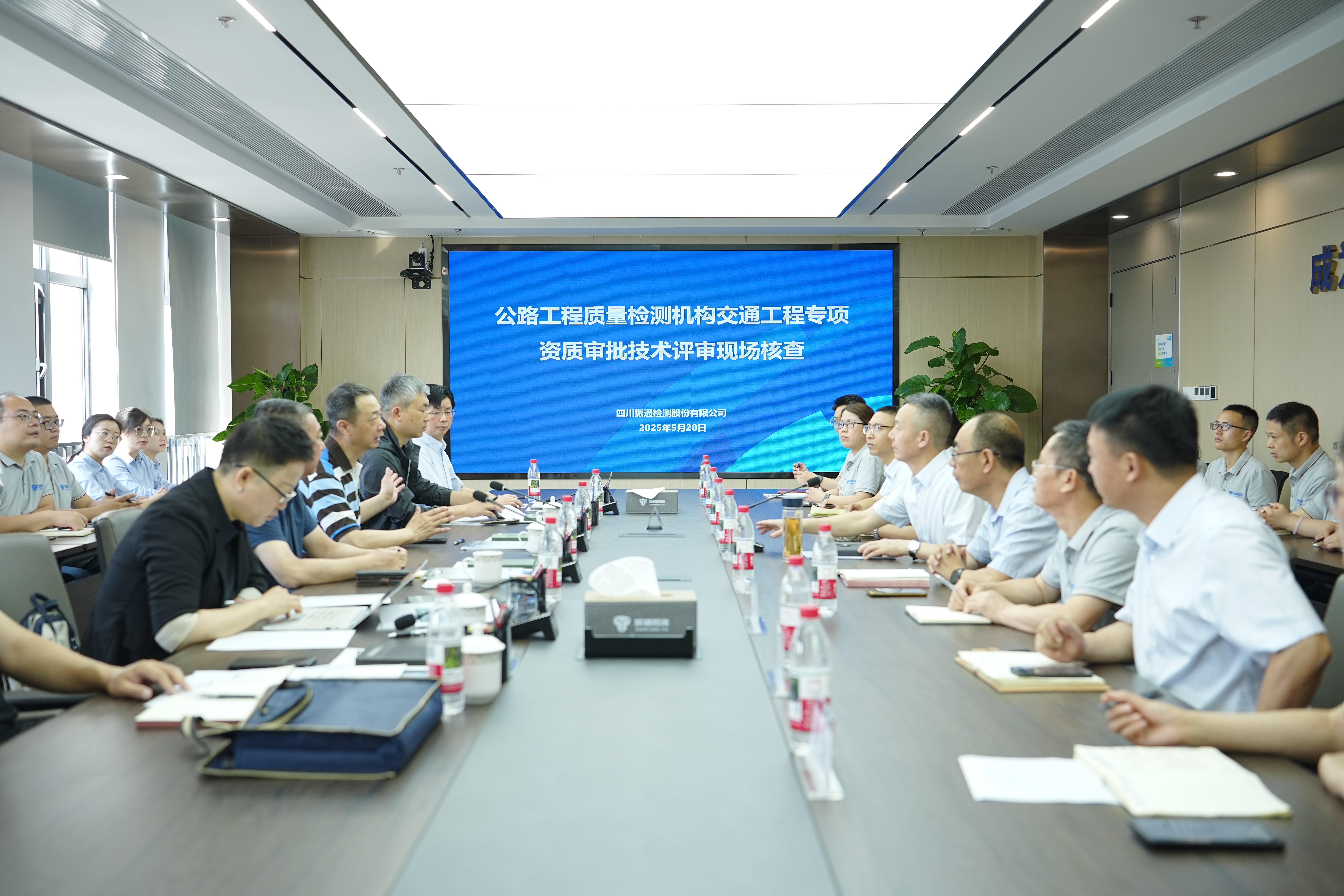 喜报 | 振通检测取得公路工程质量检测交通工程专项资质