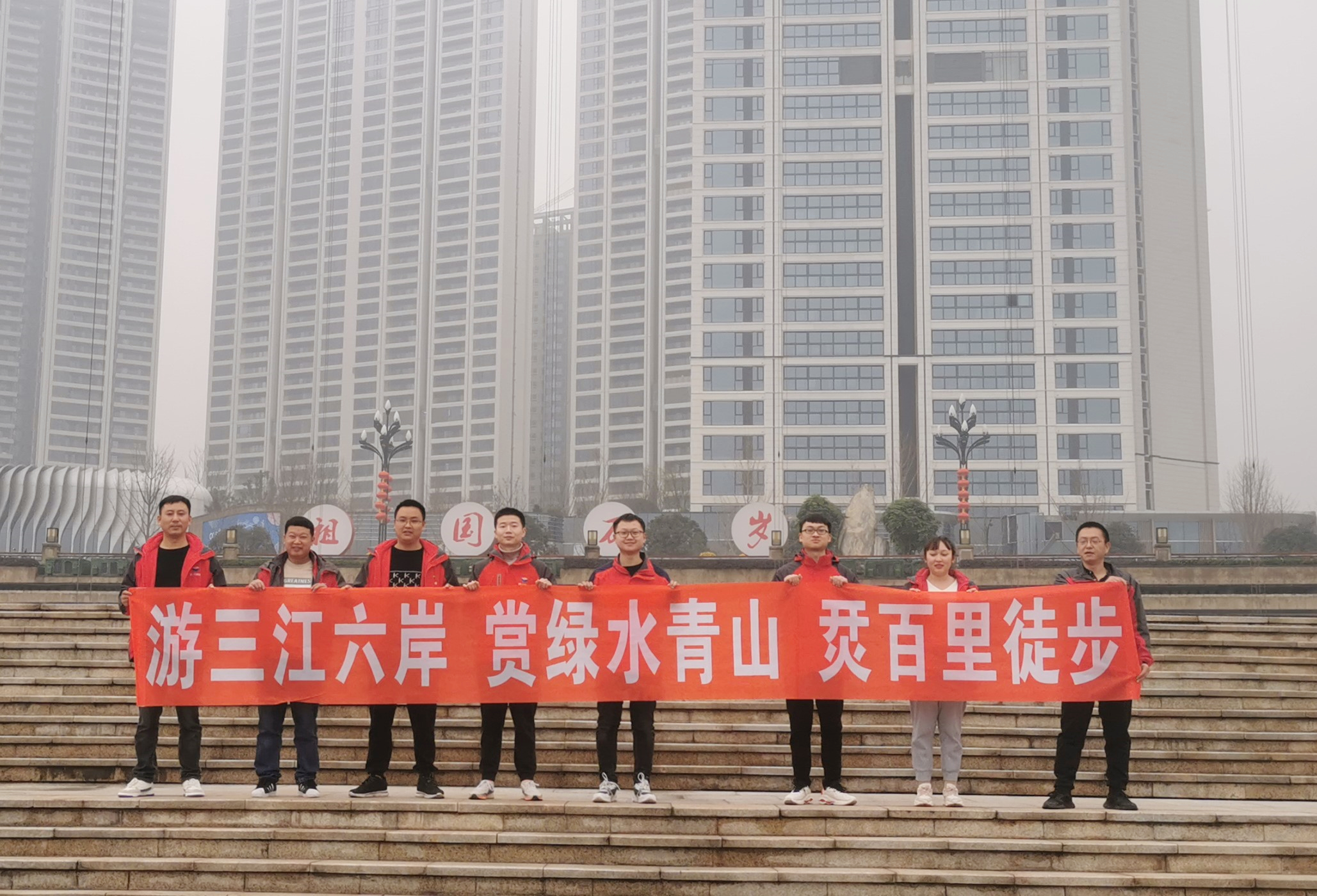 徒步思想，让心更宽广——宜彝路试验室开展徒步活动