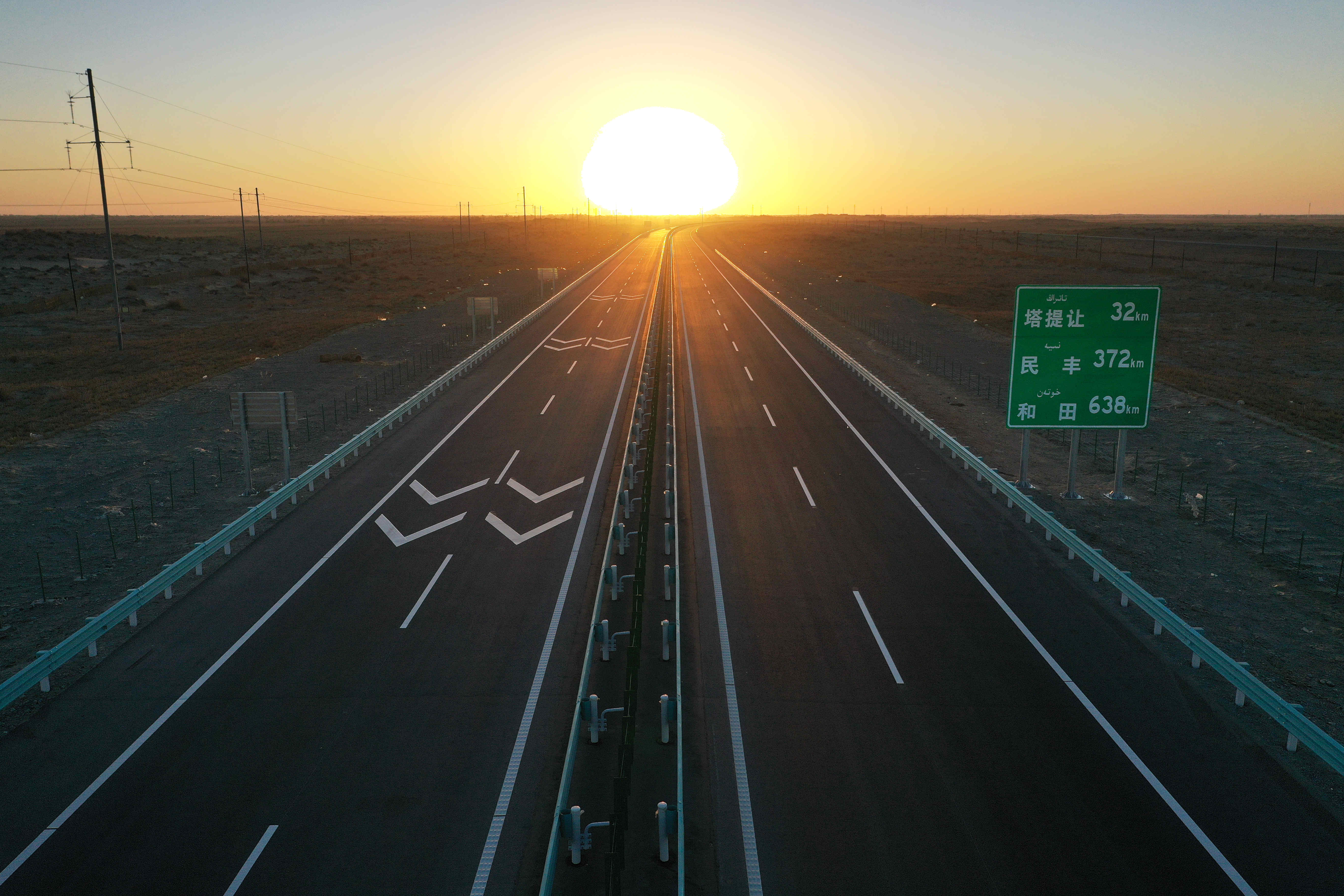 风雨数载，终得玉成——热烈祝贺若羌至民丰高速公路顺利通车