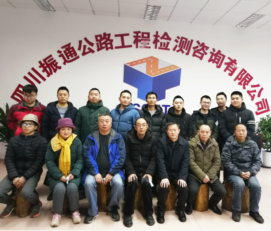 新年伊始，相聚乐山，2021我们一起加油！