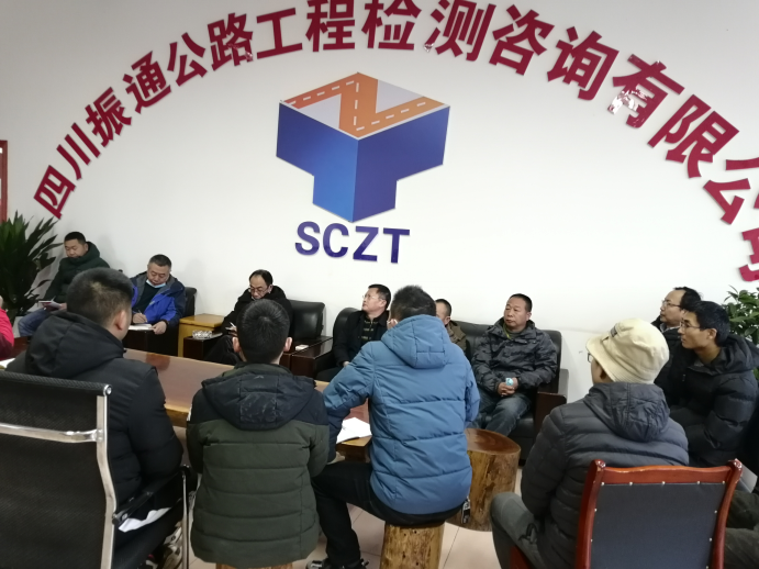 新年伊始，相聚乐山，2021我们一起加油！