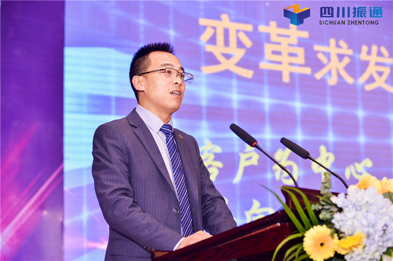 奋进新时代，扬帆新征程