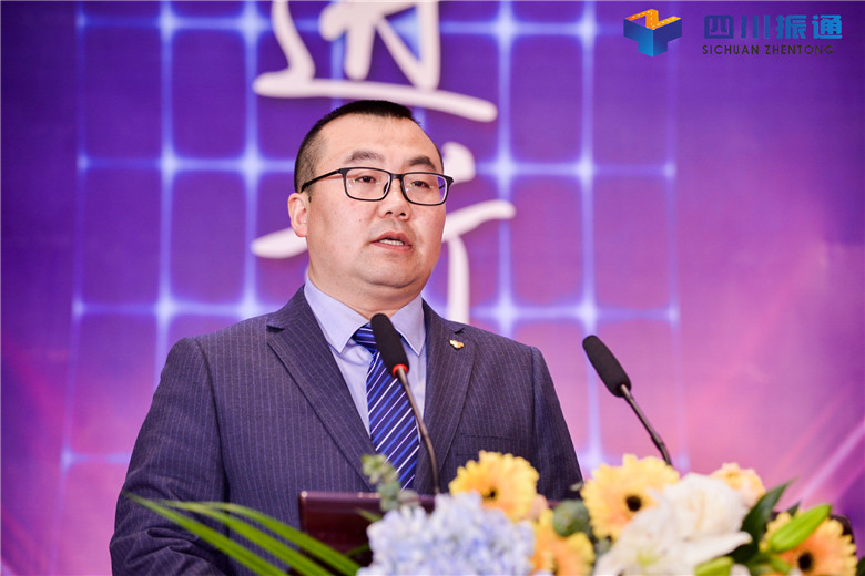 奋进新时代，扬帆新征程