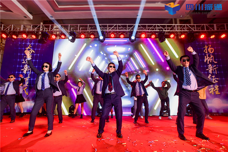 奋进新时代，扬帆新征程