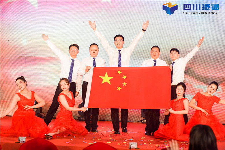 奋进新时代，扬帆新征程