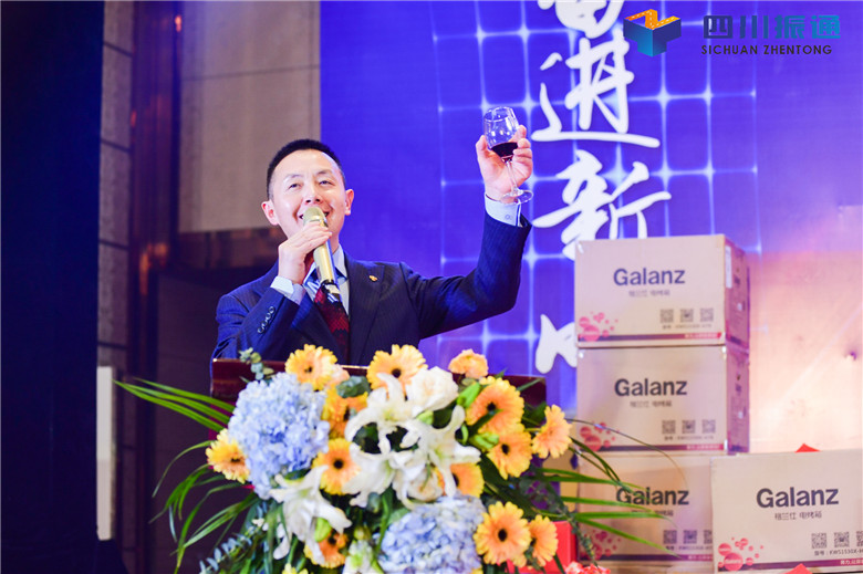 奋进新时代，扬帆新征程