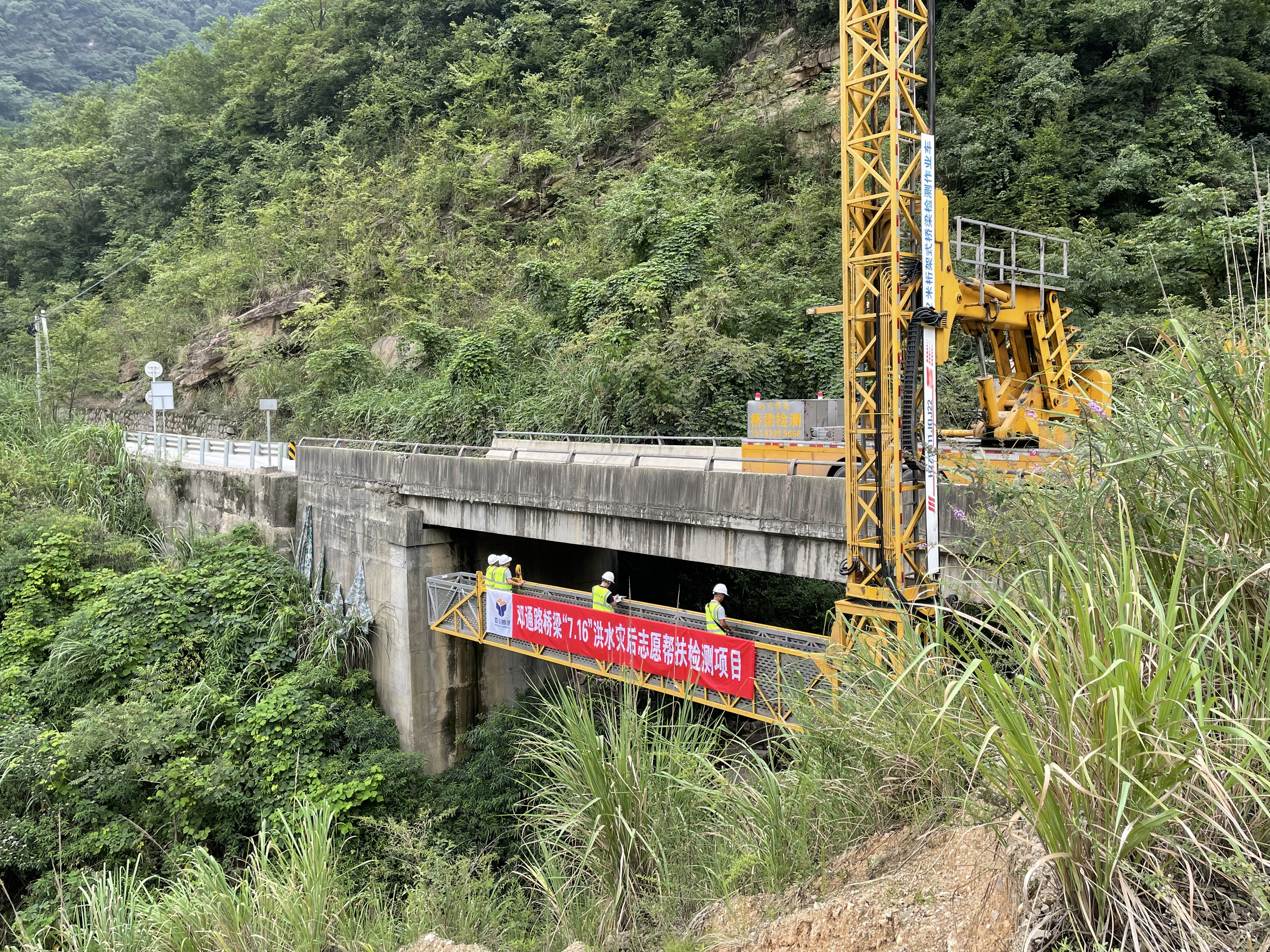 志愿帮扶检测 彰显责任担当