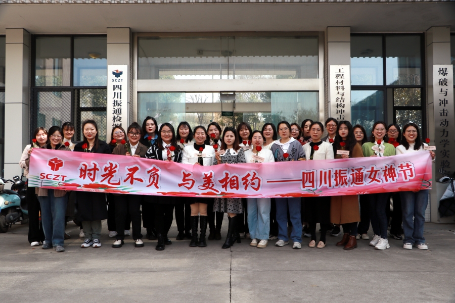 时光不负 与美相约 ——四川振通2023年妇女节香薰蜡烛DIY活动