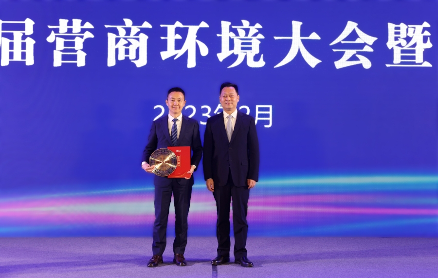 喜讯|公司荣获绵阳市涪城区“行业领军企业”、董事长杜义祥荣获“杰出企业家”称号