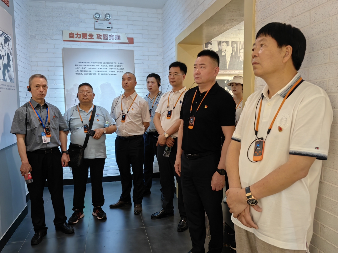 党建引领丨振通检测与成都市沥青路面科技产业商会党支部共赴“两弹城廉洁文化教育基地”开展爱国主义教育主题党日活动