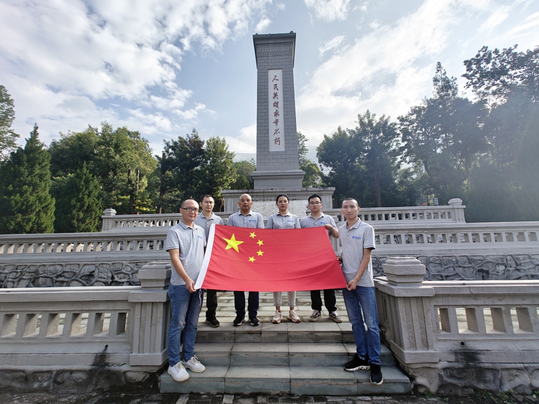 缅怀先烈守初心 喜迎国庆共奋进 缅怀先烈守初心 喜迎国庆共奋进