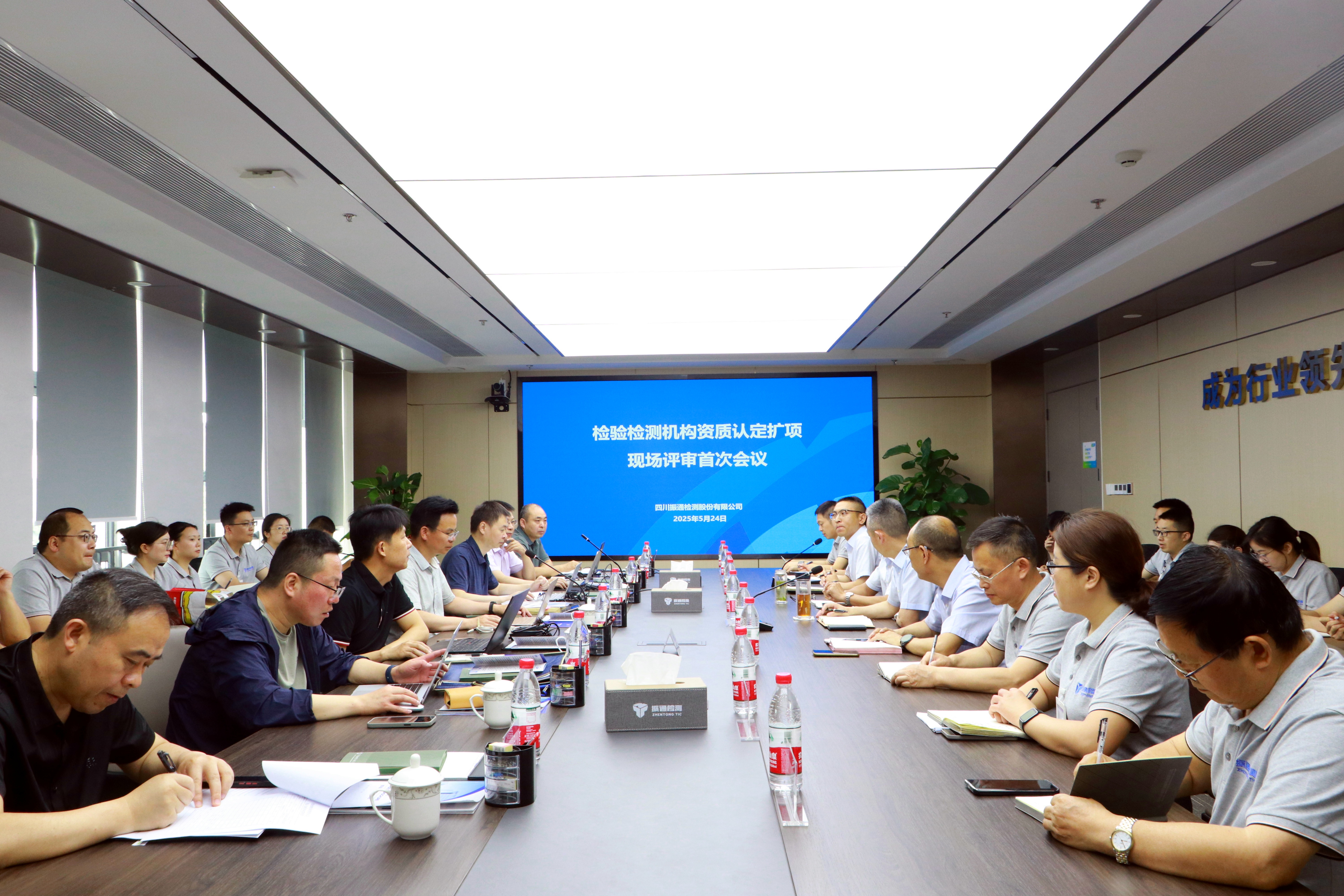 喜报 | 振通检测顺利通过隔震支座、钢纤维等产品检验检测资质认定扩项